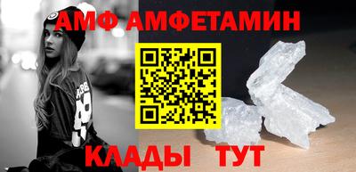 Альфа ПВП Лесосибирск