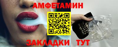 эйфоретик Ликино-Дулёво
