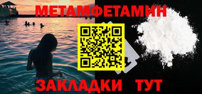 бошки Ливны
