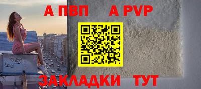 бошки Ливны