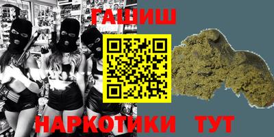 бошки Ливны