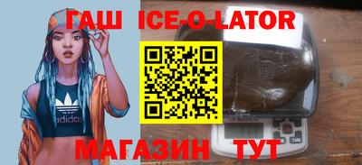 Альфа ПВП Лесосибирск