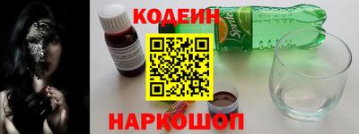 Альфа ПВП Лесосибирск