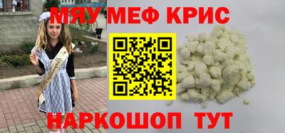 эйфоретик Ликино-Дулёво