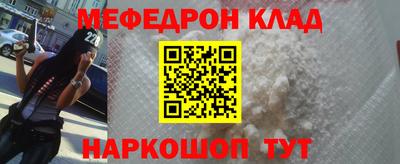 эйфоретик Ликино-Дулёво