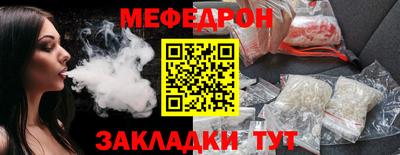 бошки Ливны