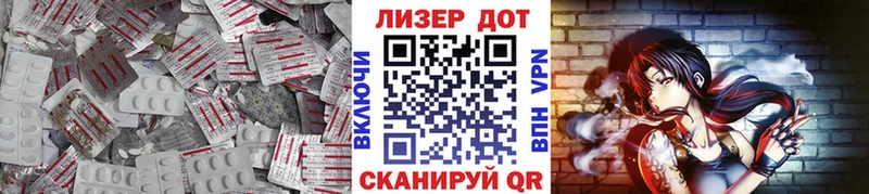 Лсд 25 экстази ecstasy Звенигород