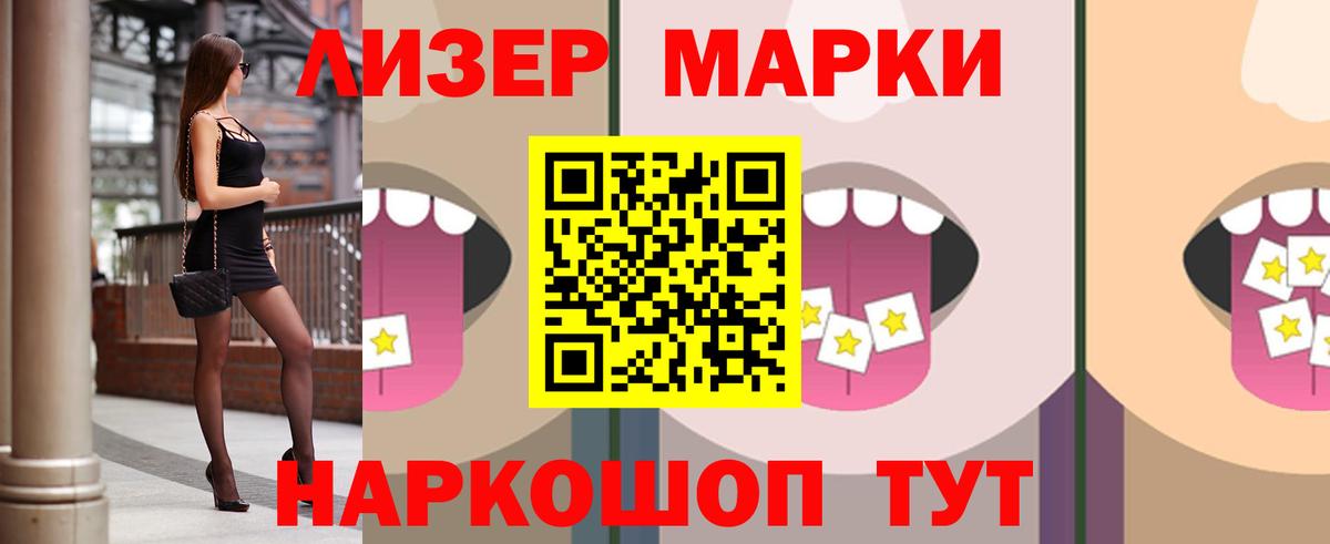Звенигород  LSD-25 экстази кислота  Вход с VPN 