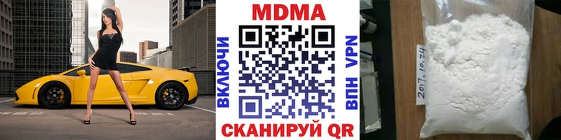МДМА VHQ  Звенигород 