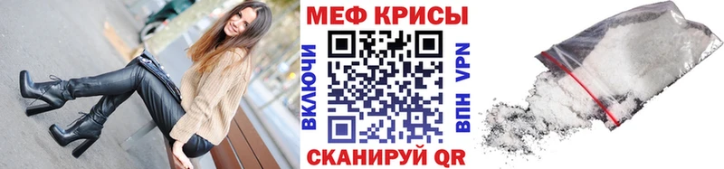 Мефедрон 4 MMC дарнет шоп кракен ONION Звенигород