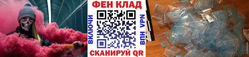 МЕТАМФЕТАМИН кристалл  Звенигород 