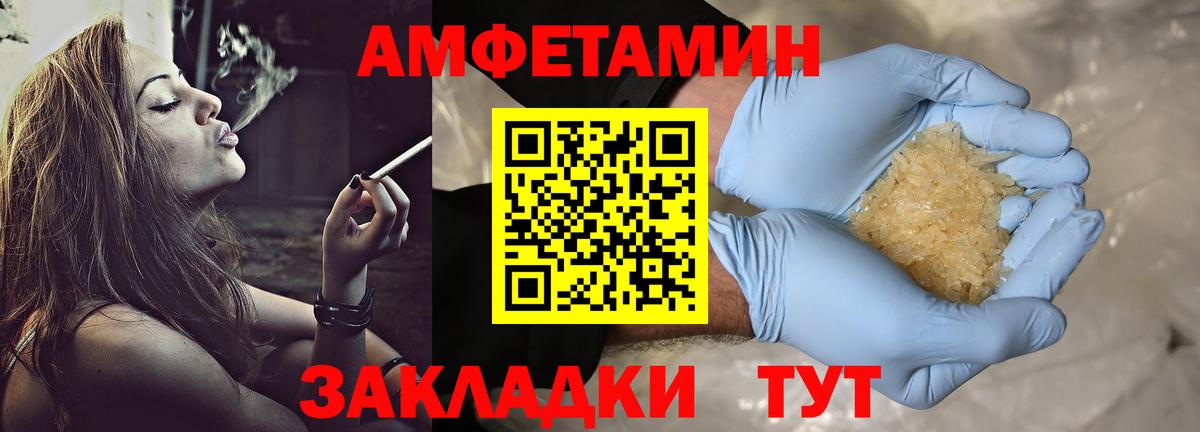 Метамфетамин  Метамфетамин винт  Вход с VPN  Звенигород  Метамфетамин винт 