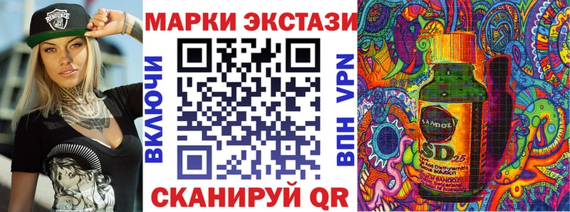 Марки N-bome 1,8мг  мориарти наркотические препараты  Звенигород  купить закладку 