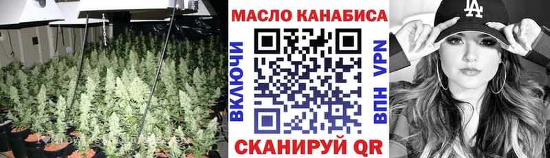 Дистиллят ТГК вейп с тгк  купить закладку  Звенигород 