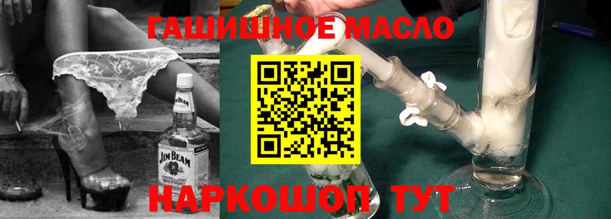 ТГК вейп Звенигород