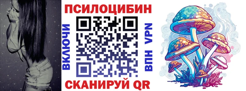 Псилоцибиновые грибы ЛСД shop состав Звенигород